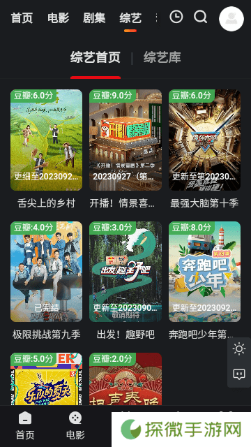 多剧蓝光
