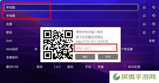 521影视