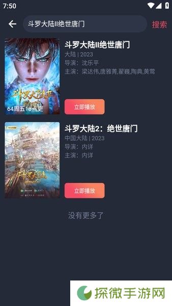 豚豚剧2024最新版
