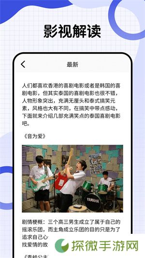 泰剧兔蓝色版