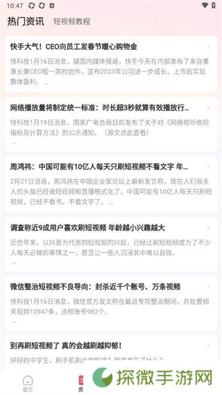 喜番番