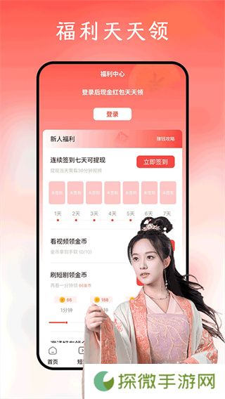 鲨鱼剧场