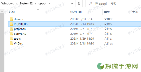清理打印队列