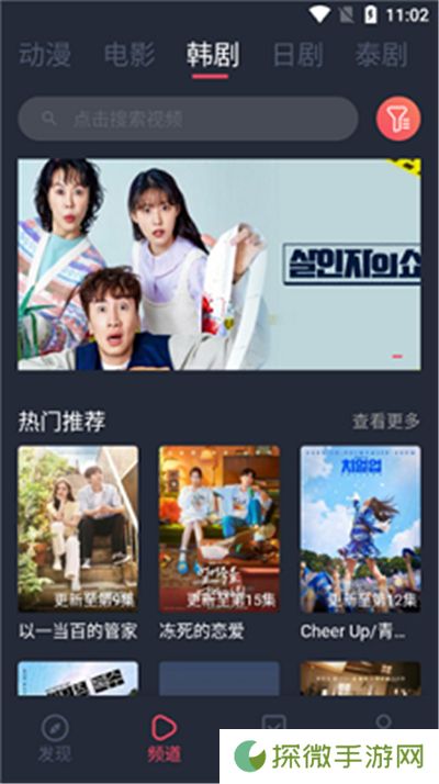 豚豚剧2024最新版