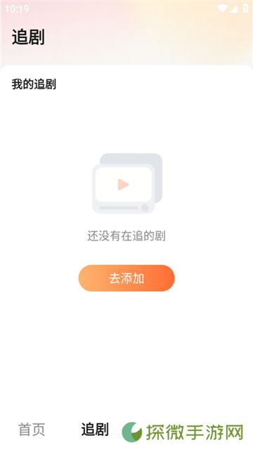 青青好剧