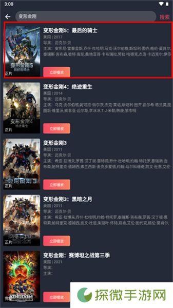 豚豚剧2024最新版