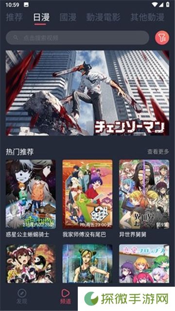 囧次元动漫老版本
