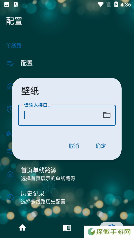 521影视