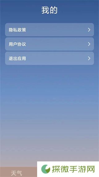 嘻唰宝