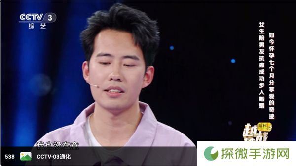 饭太香