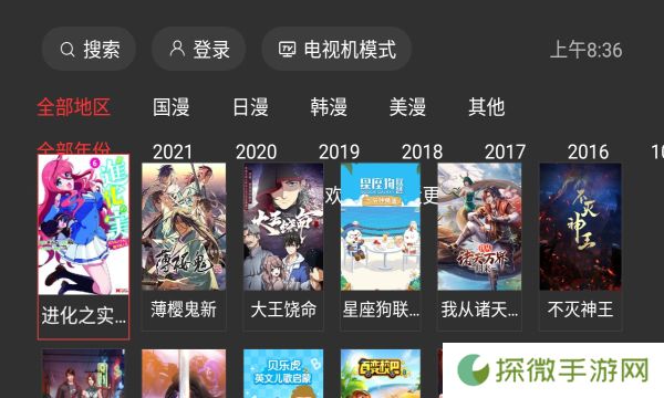 一起看