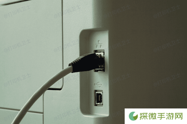 检查打印机连接情况