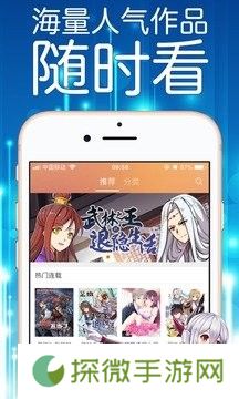 妖精漫画APP免费登录页面入口大全下载-妖精漫画免费登录页面最新入口大全安装