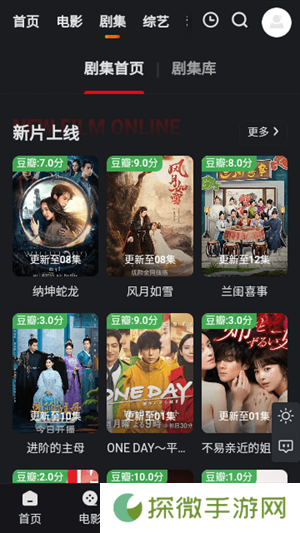 多剧蓝光