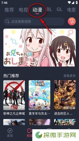 豚豚剧2024最新版