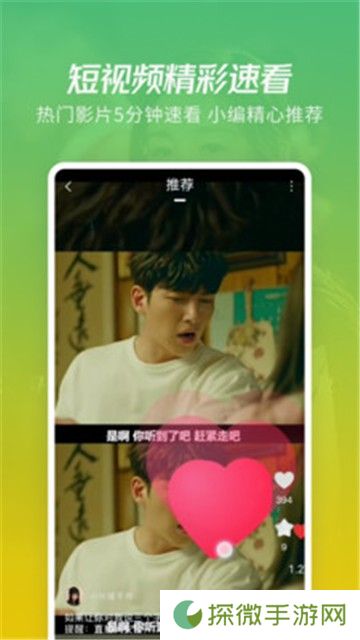 月夜影视app