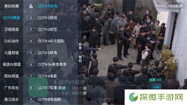 轩哥电视