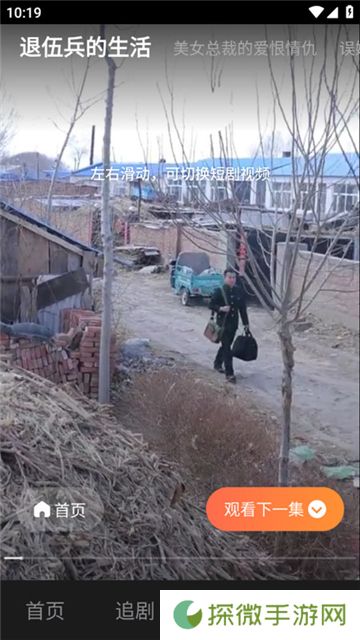 青青好剧