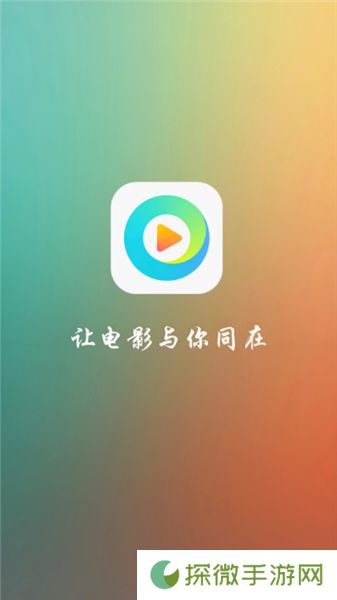 清风影视