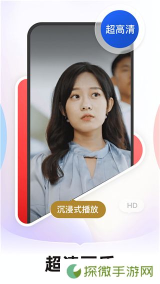 河马剧场免费版