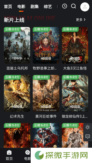 多剧蓝光