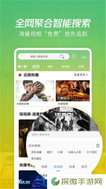 月夜影视app