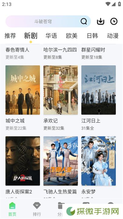 长风视频