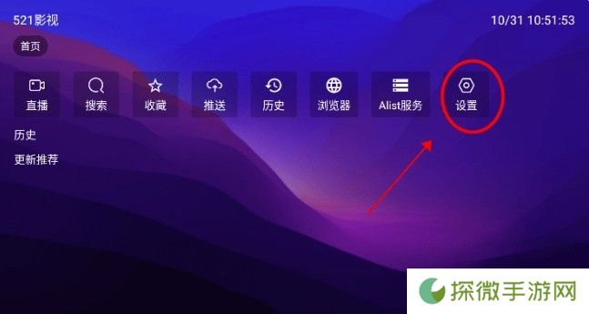 521影视