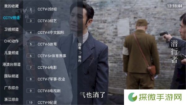 轩哥电视