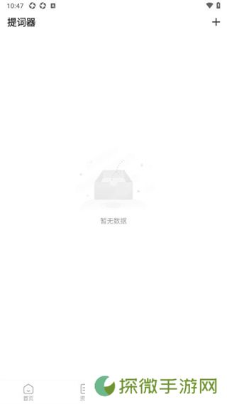 喜番番