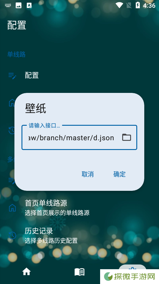 521影视