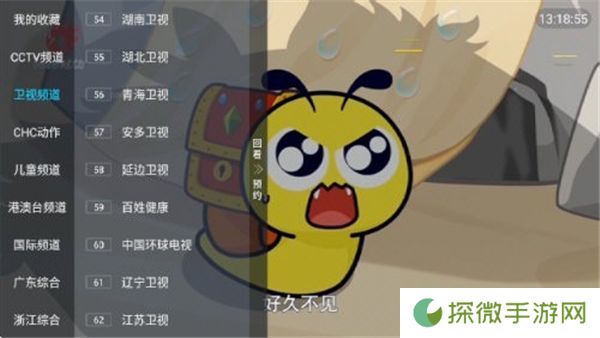 轩哥电视