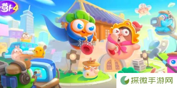 保卫萝卜4胡桃夹子第七关怎么过-保卫萝卜4胡桃夹子第7关攻略
