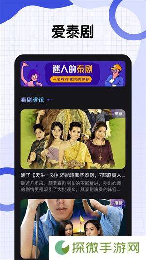 泰剧兔蓝色版