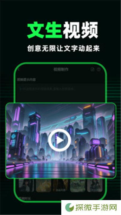 AI视频蛙