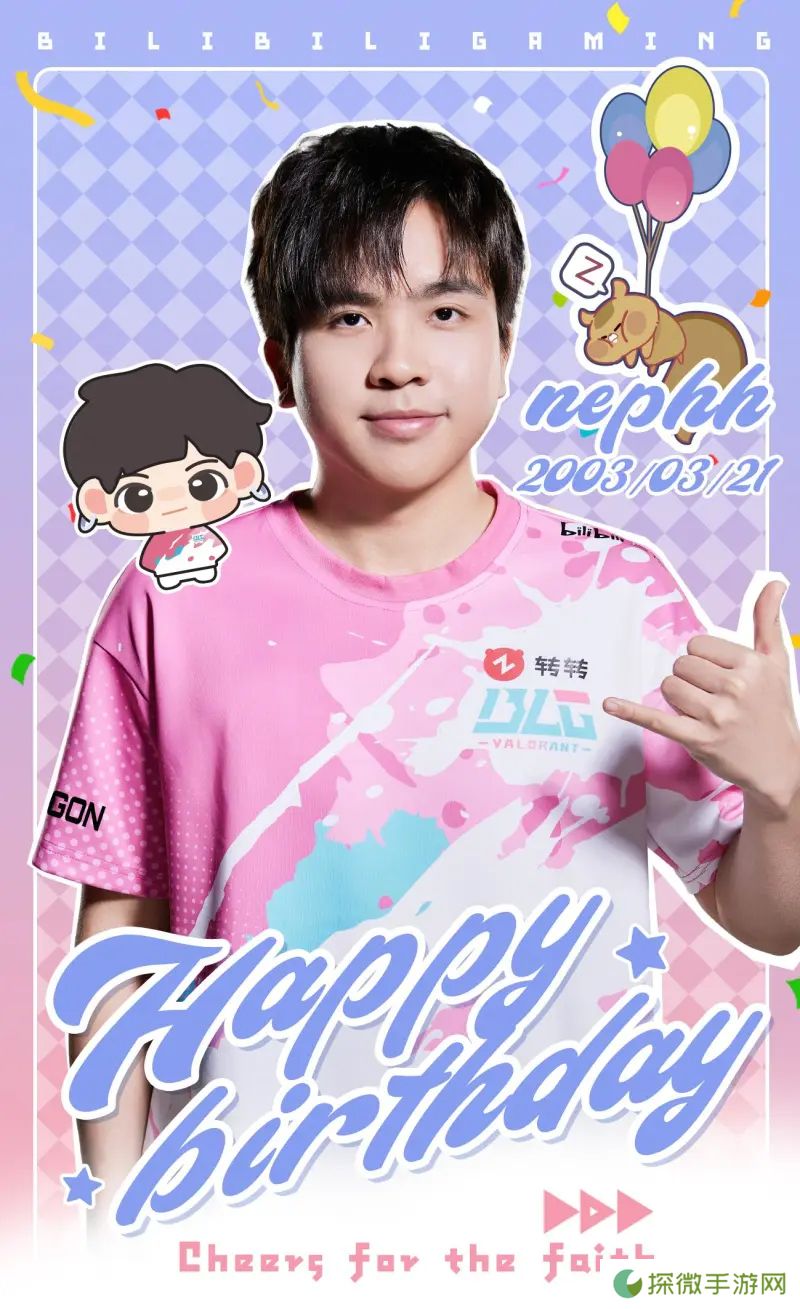 BLG祝nephh 22岁生日快乐：愿你能坚定向前，收获更多的胜利