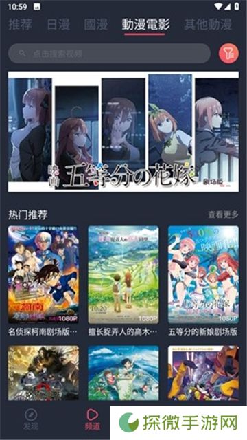 囧次元动漫老版本