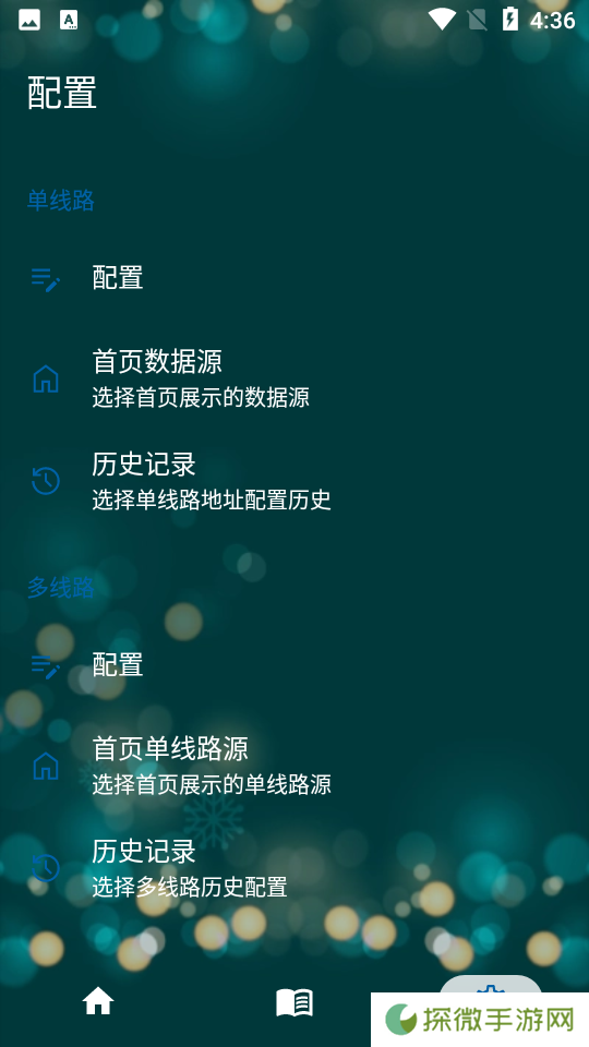 521影视