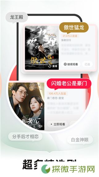 河马剧场免费版