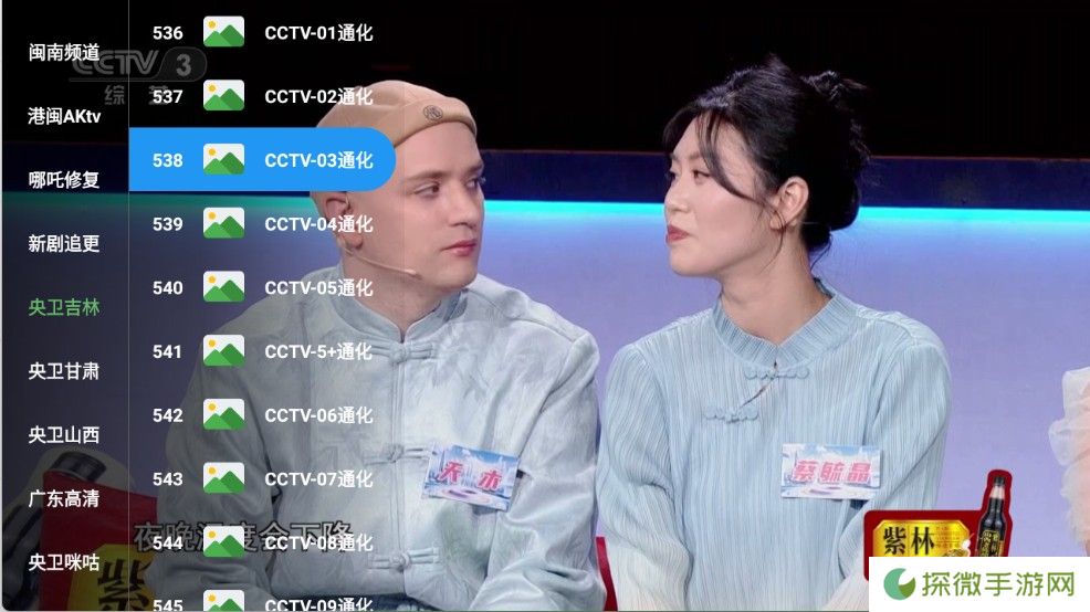 饭太香