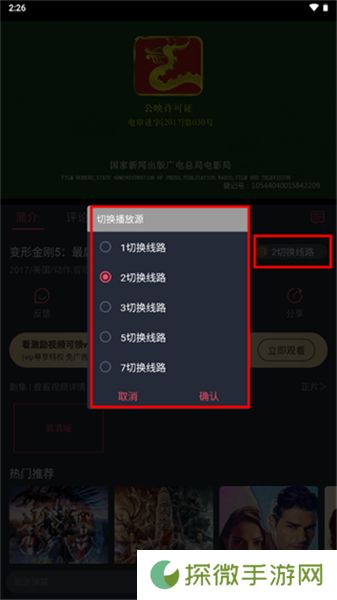 豚豚剧2024最新版