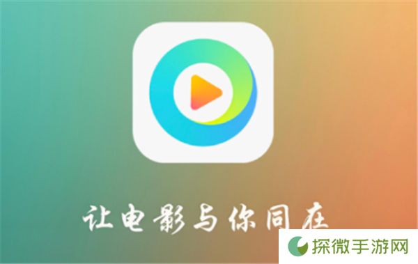 清风影视