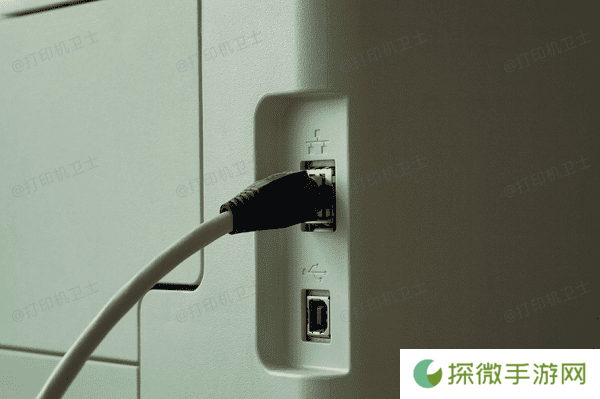 确保打印机已开机并正确连接