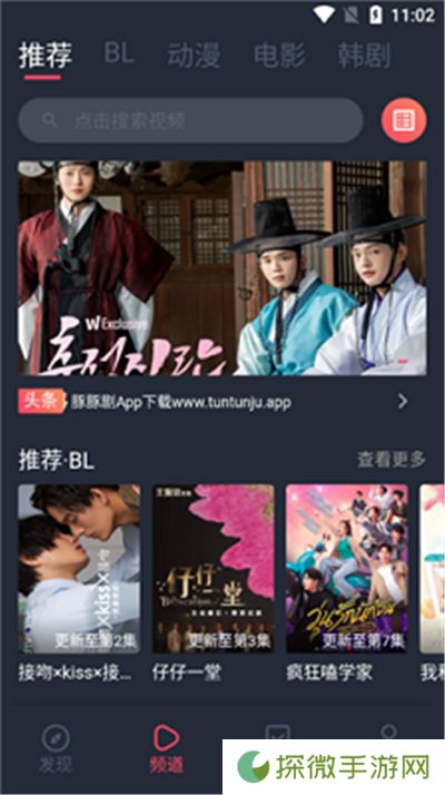豚豚剧2024最新版