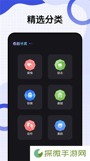 泰剧兔蓝色版