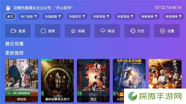 开心t