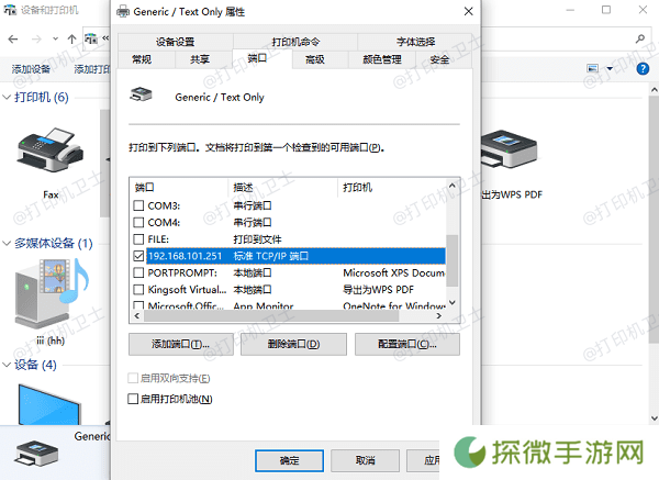 确保 IP 地址匹配当前网络环境