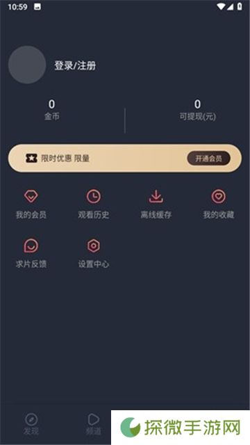 囧次元动漫老版本