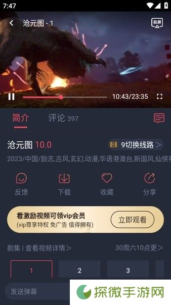 豚豚剧2024最新版