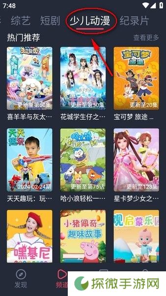 豚豚剧2024最新版